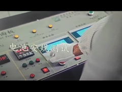 リチウムポリマーバッテリー